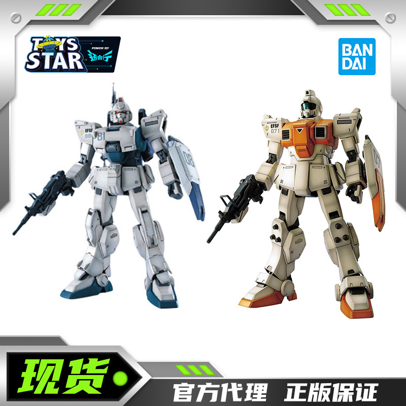 迅合行 万代MG 1/100 高达08MS小队 RGM-79G 陆战型吉姆 拼装模型
