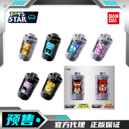 迅合行万代定金超宇宙刑事卡邦无限卡铁甲小宝布达情感电池01-04