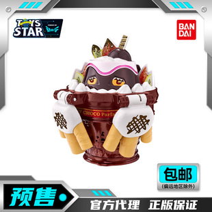 迅合行万代定金 PB 假面骑士加布GAVV剧场版瓦伦巧克力巴菲饱藏