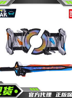 迅合行 万代PB假面骑士GEATS 极狐 PDX双重指令带扣 升华剑