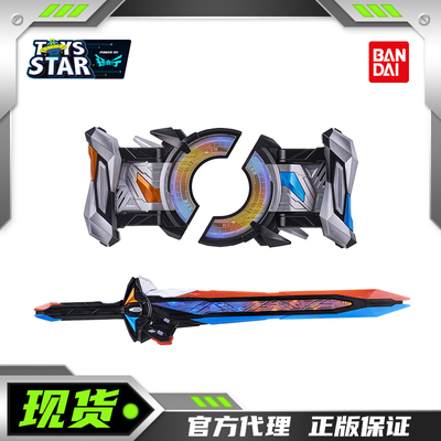 万代假面骑士PDX指令带扣升华剑