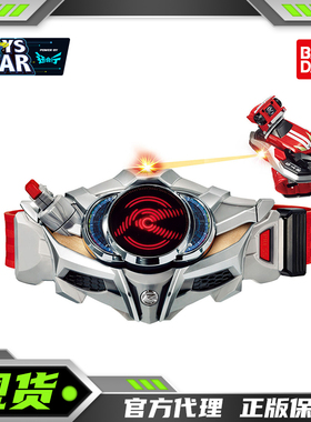 迅合行万代定金SUPERBEST DX假面骑士驰骑老司机变身腰带驱动器