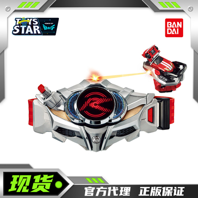 万代DX假面骑士驰骑驱动器