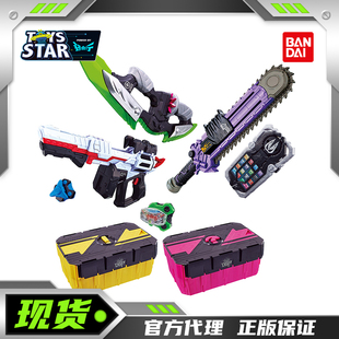 迅合行万代DX 假面骑士Geats 极狐僵尸节拍忍者 马格南枪40X 武器