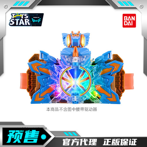 万代假面骑士歌查德德PDX彩虹龙