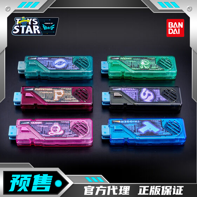 万代CSM假面骑士双骑W盖亚记忆体