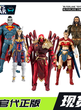 迅合行 McFarlane 麦克法兰 DC系列合集 可动人偶