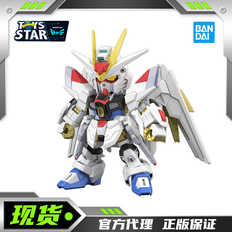 迅合行 万代 SDCS 机动战士高达SEED FREEDOM 非凡强袭自由高达