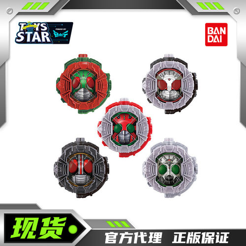 万代DX假面骑士时王昭和套装02