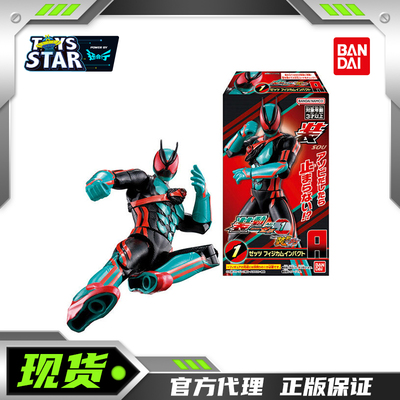 迅合行万代食玩盒蛋 装动系列假面骑士ZZZ泽兹01惊异加布可动人偶