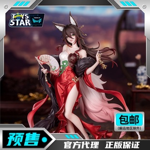 迅合行Myethos定金镜叔1/8星铁崩坏Gift忘归人星运进宝大停云手办