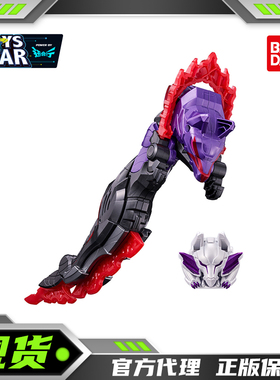 迅合行万代PB DX头号战队豪兽者 黑暗狼特伽剑50 孤狼斩刃
