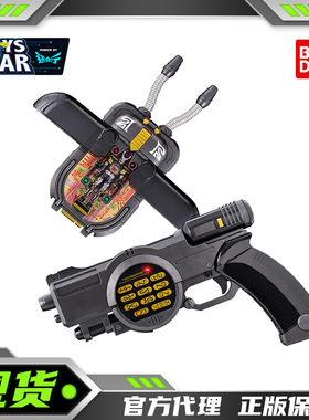 迅合行万代定金 PB 重甲战队 邪甲 天牛指令器 变身器 指令马格南