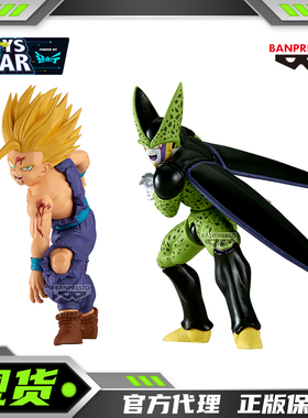 迅合行眼镜厂龙珠Z Match Makers 竞争对手孙悟饭 沙鲁 景品手办