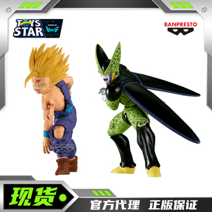 迅合行眼镜厂龙珠Z Match Makers 竞争对手孙悟饭 沙鲁 景品手办