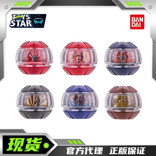 万代扭蛋假面骑士ZZZGP变身道具1