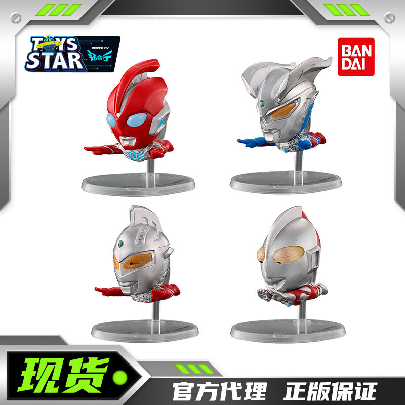 万代扭蛋奥特曼飞行造型摆件
