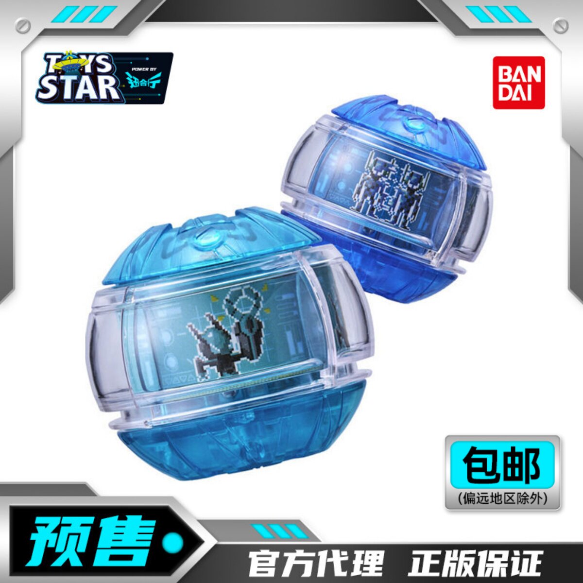 迅合行万代定金PB假面骑士ZEZTZ泽兹ZZZ 台词BGMDX发声梦胶囊03