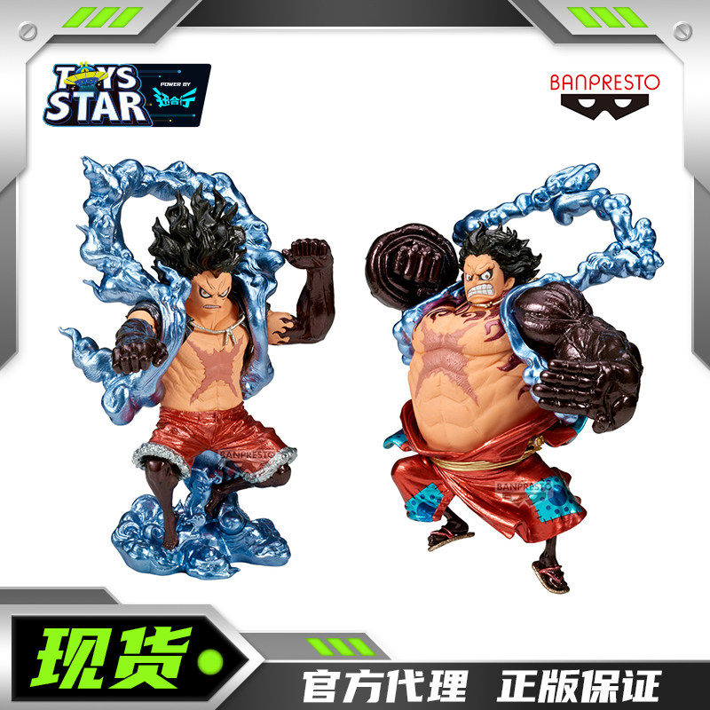 迅合行眼镜厂海贼王艺术之王路飞四档特别版金属色弹跳人蛇人