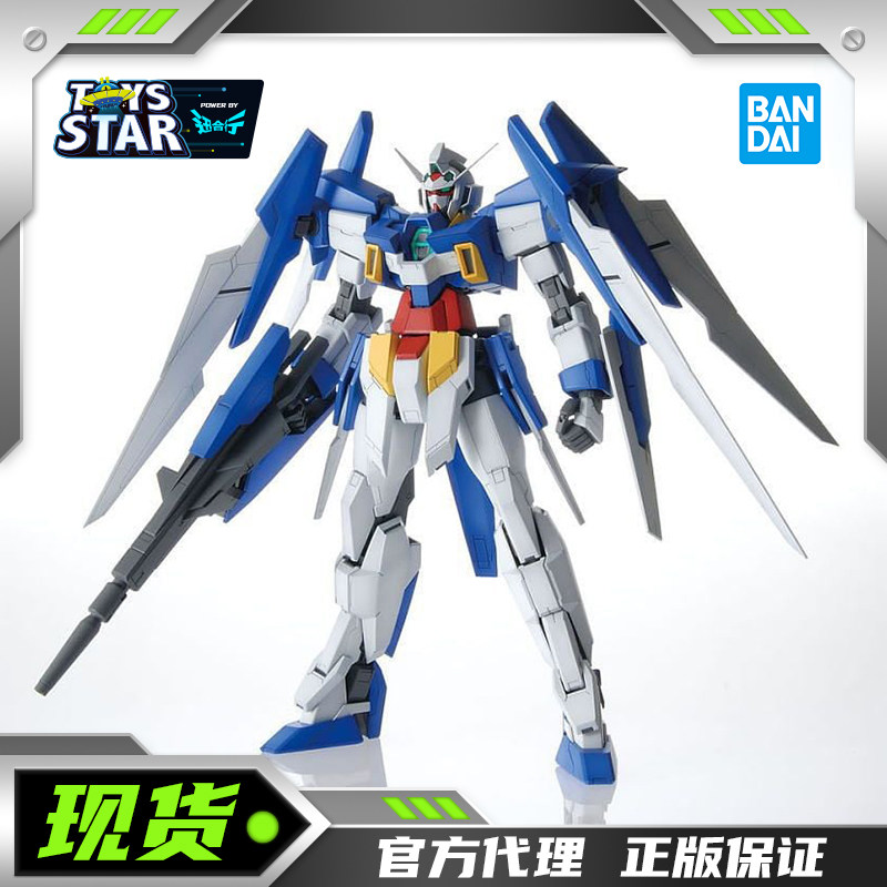 迅合行万代MG1/100机动战士高达AGE-2AGE-1标准型拼装模型