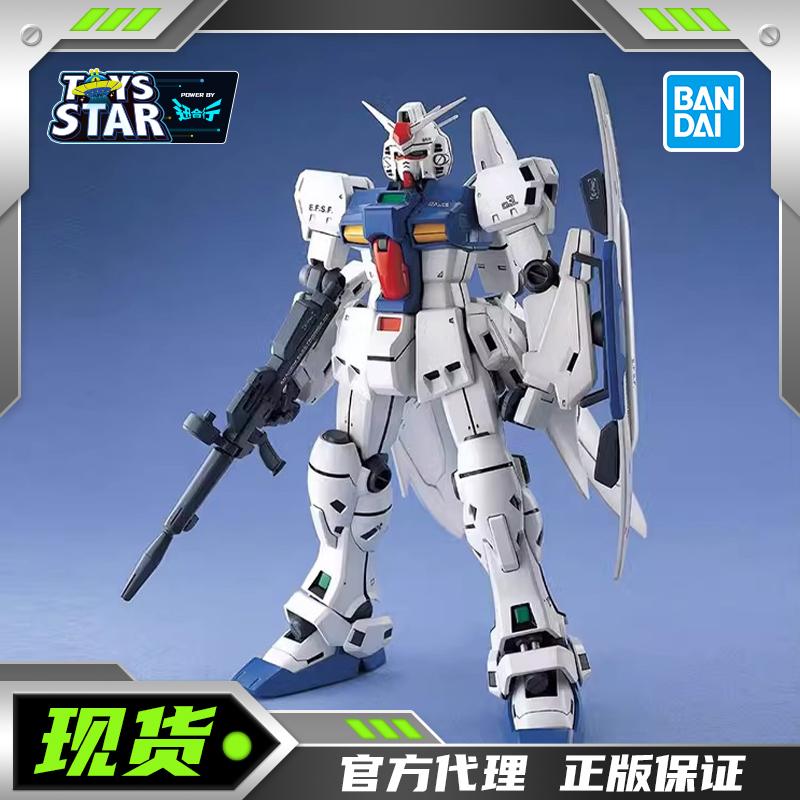 万代PB高达试作高达3号机