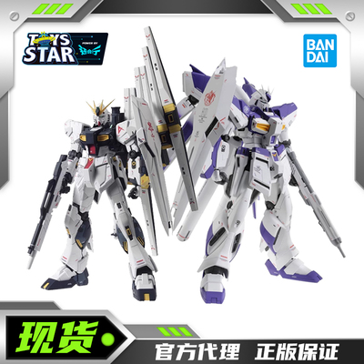 万代机动战士高达海牛高达KA版