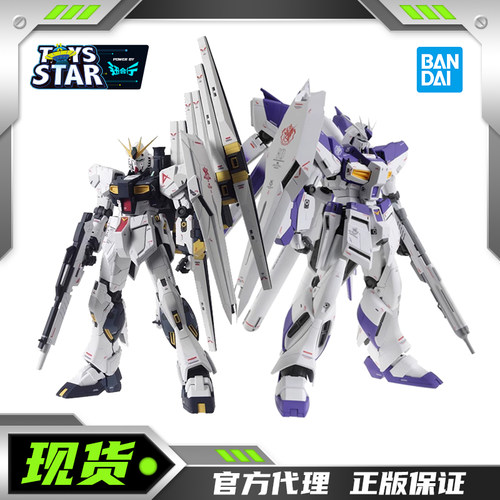 万代机动战士高达海牛高达KA版