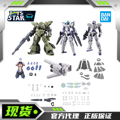 30分钟任务1/144武器配件包