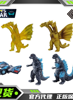 迅合行CCP MSS 哥斯拉EX第11弹王者基多拉摩斯拉定金特摄软胶人偶