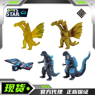 迅合行CCP MSS 哥斯拉EX第11弹王者基多拉摩斯拉定金特摄软胶人偶