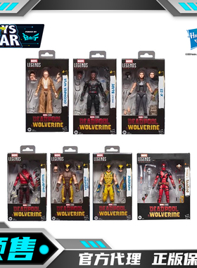孩之宝MarvelLegends 死侍金刚狼MCU 卡桑刀锋战士X23人偶4月到货