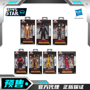 迅合行孩之宝MarvelLegends 卡桑刀锋战士X23人偶 死侍金刚狼MCU