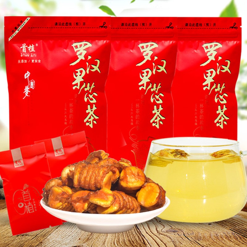 桂林首植罗汉果芯茶独立小包袋装永福罗汉果低温干果广西土特产