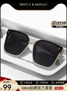 偏光开车墨镜太阳镜眼镜防紫外线