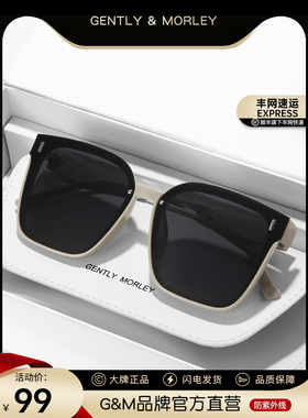 开车眼镜墨镜太阳镜防紫外线防晒