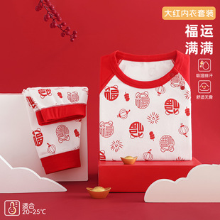 男孩女孩10-11-12个月0-1-2-34岁宝宝秋衣秋裤婴儿纯棉内衣家居服