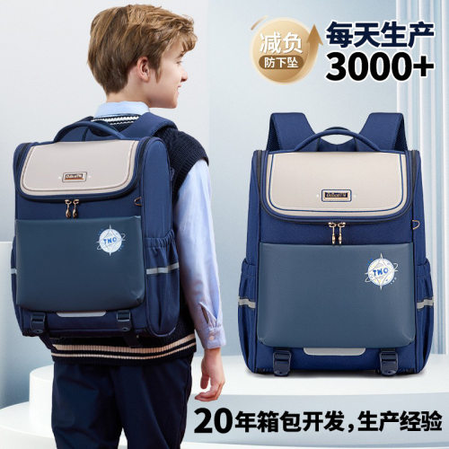 男孩女孩67-8-9-10岁儿童书包小学生1-2-3-4-5年级英伦风双肩背包