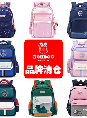 男孩女孩67-8-9-10岁书包小学生123-4-5年级双肩包儿童大容量背包