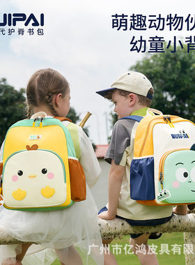 幼儿园书包男孩女孩2-3-4-5-6岁宝宝双肩包儿童背包订制可印LOGO