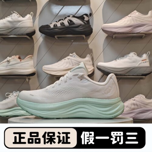安踏旅步2女PG7缓震跑鞋秋季