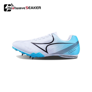 钉子鞋 海尔斯181s中短跑鞋 男女中考田径比赛体考专业跑步跳远鞋