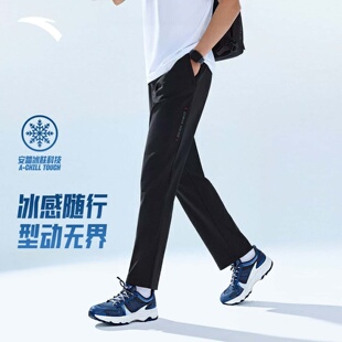 安踏CHN系列丨冰丝针织运动长裤男秋季新款训练跑步宽松直筒裤子