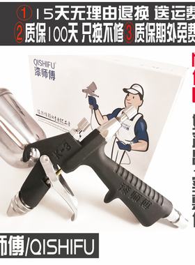 新款K3雾化气泵喷枪汽车手工木工喷漆枪小型气动迷你小口径便携式