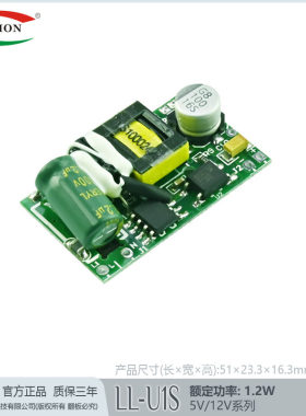 开关电源ESHION超薄5v1w工厂直销