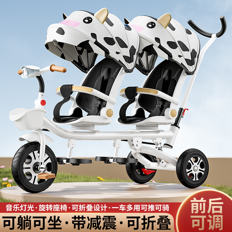 减震折叠可躺坐前后可调