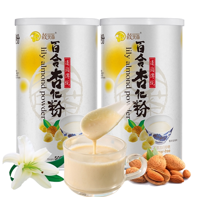 台湾美食进口杏仁茶谷笑爷百合杏仁粉七白饮品冲泡早餐即食代餐粉