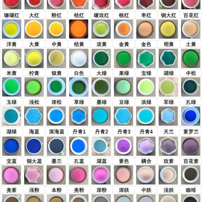 彩沙细沙瓶装35克儿童沙画沙幼儿园手工坊儿童手工diy益智彩爆款,玩具/童车/益智/积木/模型,沙画/胶画/画,淘宝优惠券,粉丝福利购,淘宝优惠卷