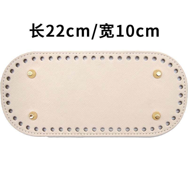 包包DIY材料配件底板圆形椭圆形皮革包底编织钩针毛线皮艺包爆款,服饰配件/皮带/帽子/围巾,DIY编织材料包,淘宝优惠券,粉丝福利购,淘宝优惠卷