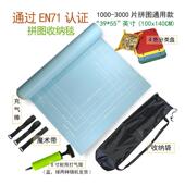 现货跨境拼图收纳毯拼图垫26x46英寸毛毡拼图毯1000 6000爆款