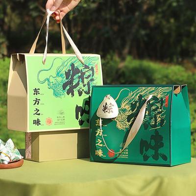 2025现货粽子礼品盒新款手提端午节礼盒高级感包装盒子空盒定爆款
